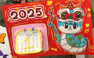 儿童手工创意日历图片