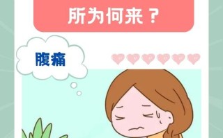 孕期子宫肌瘤会腹痛吗
