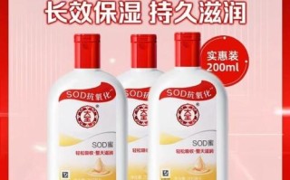 孕期可以用大宝SOD吗？对胎儿有影响吗？成分安全吗？