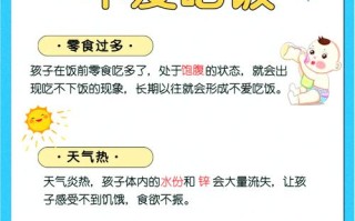 新生儿食欲不好怎么办？新手爸妈别慌，这些方法帮你科学应对！