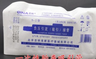 新生儿为什么会吸入胎粪？吸入后对健康有哪些潜在影响？