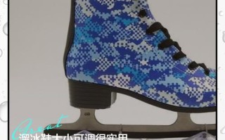 儿童溜冰鞋怎么调大小
