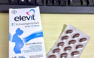 孕期维生素到底该怎么选？不同品牌差异大，到底哪个牌子更安全有效？