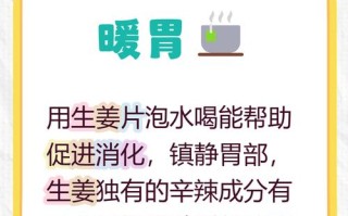 孕期胃酸吃什么能缓解？