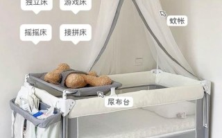 孕期买婴儿床的最佳时间是什么时候？需要提前多久准备？
