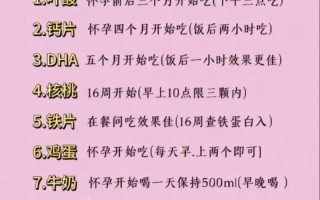 孕期补铁到底该在饭前还是饭后吃？最佳服用时间究竟是什么时候？