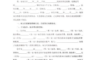 怀孕期间女方能否离婚？法律如何保障女性权益？