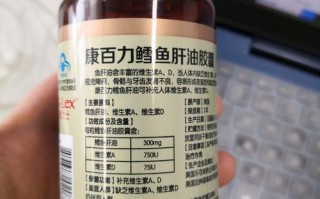 新生儿吃鱼肝油到底要吃多久？不同月龄宝宝有不同标准吗？