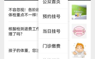 儿童医院预约挂号有哪些具体流程和注意事项？