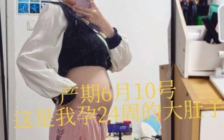 孕期体重涨了肚子却不大，是胎儿发育异常还是脂肪分布异常？