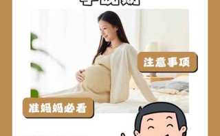 孕期运气差总遇糟心事，该如何调整心态改善运势？