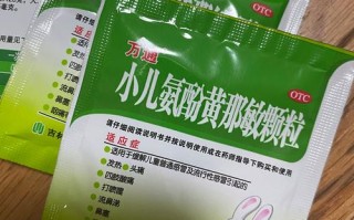 儿童流清鼻涕该吃什么药？不同情况用药有区别吗？