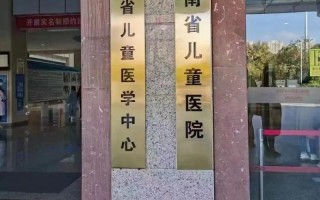 云南省最好的儿童医院究竟哪家强？技术、服务、口碑怎么选？