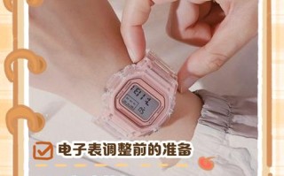 儿童腕表时间调整步骤复杂吗？不同品牌操作方法有差异吗？