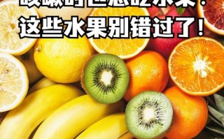 儿童咳嗽时吃水果能缓解吗？哪些水果更适合咳嗽的孩子食用？