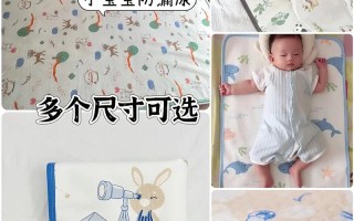 新生儿隔尿垫到底该买多少个才够用？不同场景需求怎么算？