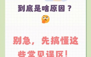 新生儿胎脂多究竟是好是坏？是否代表体质更健康或需特别护理？