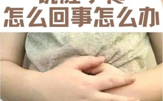 10岁儿童肚脐上方疼，是消化问题还是其他疾病信号？