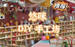 儿童DIY手工坊加盟真的能轻松盈利吗？需要多少启动资金和运营经验？