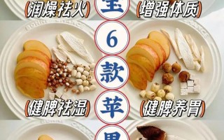 新生儿能喝苹果煮水吗？