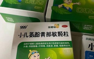 感冒止咳颗粒儿童用量