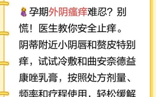 孕期妇科病严重反复发作，会对胎儿造成哪些影响？该如何安全治疗？