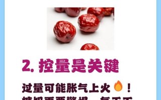 怀孕期间吃枣子真的安全吗？有哪些注意事项需要了解？