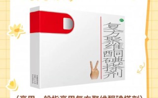 孕期患灰指甲能用亮甲吗？对胎儿有影响吗？