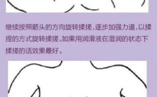 怀孕期间按摩乳房的正确手法有哪些？需要注意哪些事项？