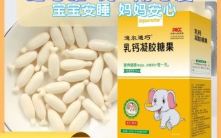 儿童进口钙片品牌众多，到底哪个牌子更适合孩子吸收和成长需求？