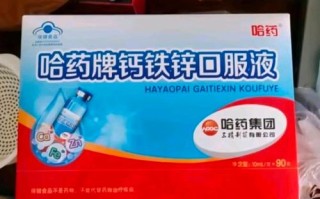 儿童补钙铁锌选什么牌子？安全有效还适合孩子口味的关键是什么？