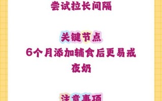 新生儿夜里到底要醒几次吃奶？宝妈们如何判断喂养频率是否合理？