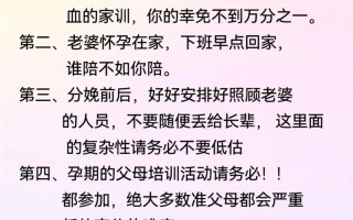 孕期怎么帮老公解决的