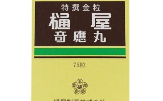 新生儿服用奇应丸一天几次合适？剂量和用药时间有讲究吗？