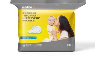 孕期防溢乳垫到底需要准备多少片才够用？不同孕周需求有差异吗？