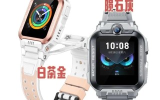 儿童电话手表是必需品还是智商税？孩子安全与社交需求该如何平衡？