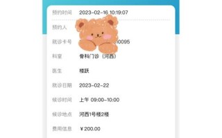 南京儿童医院预约电话是多少？24小时人工服务热线是什么？