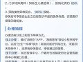 新生儿落地险异地报销流程复杂吗？需要准备哪些材料？