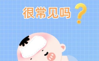 新生儿感染与败血症有何关联？感染后一定会发展为败血症吗？