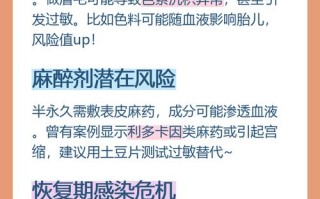 怀孕期间修眉毛会对胎儿有影响吗？安全注意事项有哪些？
