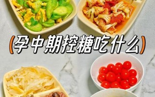 孕期吃哪些主食既好消化又能补充营养？