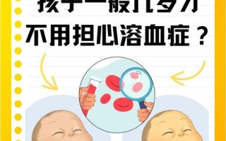 儿童嗜血症能治好吗？治愈率与生存期受哪些关键因素影响？