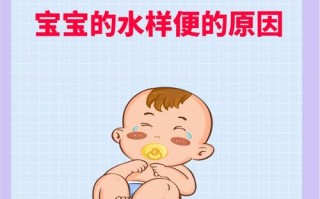 儿童大便失禁是生理疾病还是心理问题？家长该如何科学应对与干预？