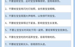 新生儿安全感建立的关键是什么？家长如何通过日常互动增强宝宝的信任感？