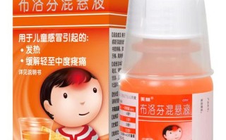 备孕期间发烧了，哪些退烧药既安全又不影响怀孕呢？