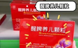 儿童脾虚内热该吃什么药？如何调理才能兼顾健脾与清热？