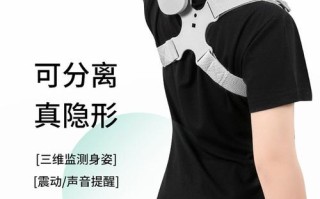 儿童矫正驼背品牌怎么选？这些品牌真的靠谱吗？