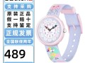 Flikflak儿童手表官网有何独特优势？