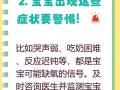 新生儿低氧血症究竟有多严重？不及时治疗会影响宝宝发育吗？