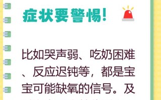 新生儿低氧血症究竟有多严重？不及时治疗会影响宝宝发育吗？
